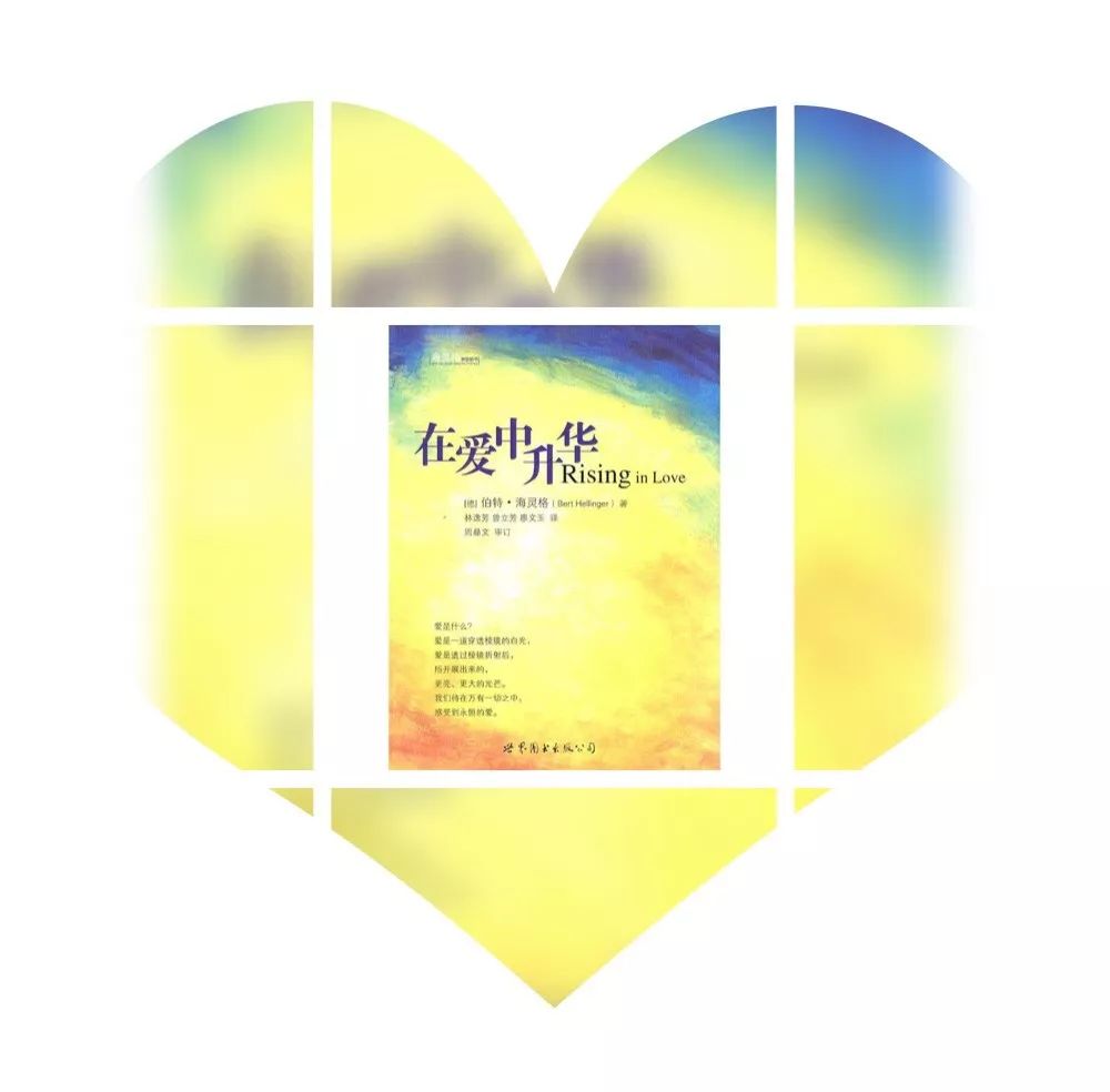 「在爱中升华」| 多数人都有平衡生命际遇的本