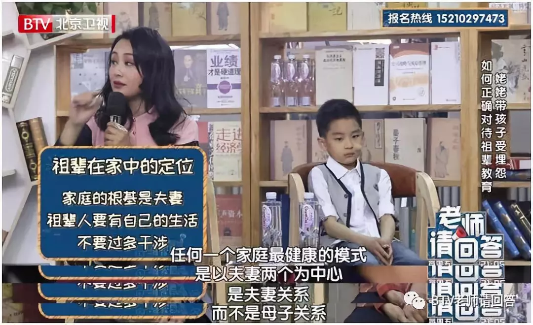 
一口气搞定数十个教育疑难杂症《老师请回答》凭什么被赞功德无量


