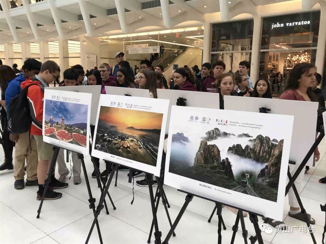 【旅游推介】给美国人民发名片啦！中国黄山旅游推广活动在纽约举行