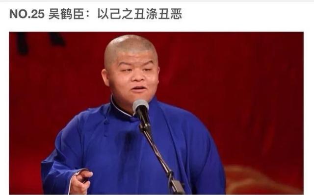 吴鹤臣妻子劝网友生而为人务必善良老公病重她却多次点赞搞笑视频