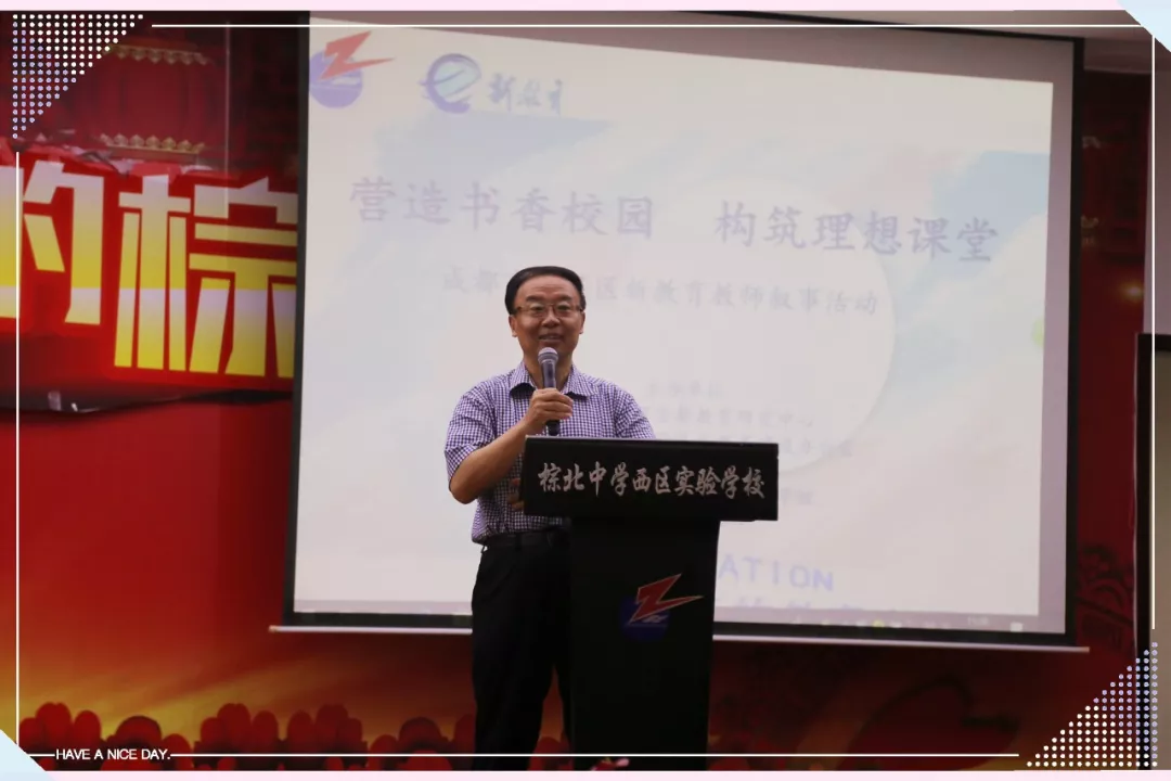 
棕北西区，新教育教师叙事，幸福地讲述“幸福的故事”！


