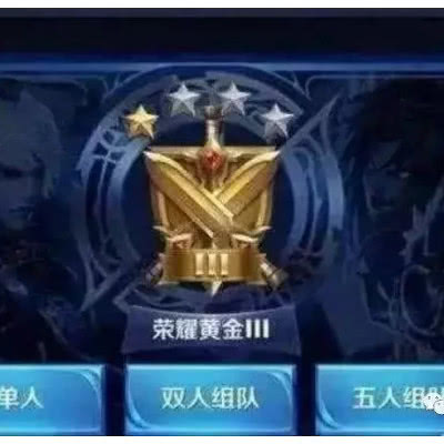 王者荣耀官方公众号在哪 9a949d8efe7347568ba62e512dcbd067.jpeg