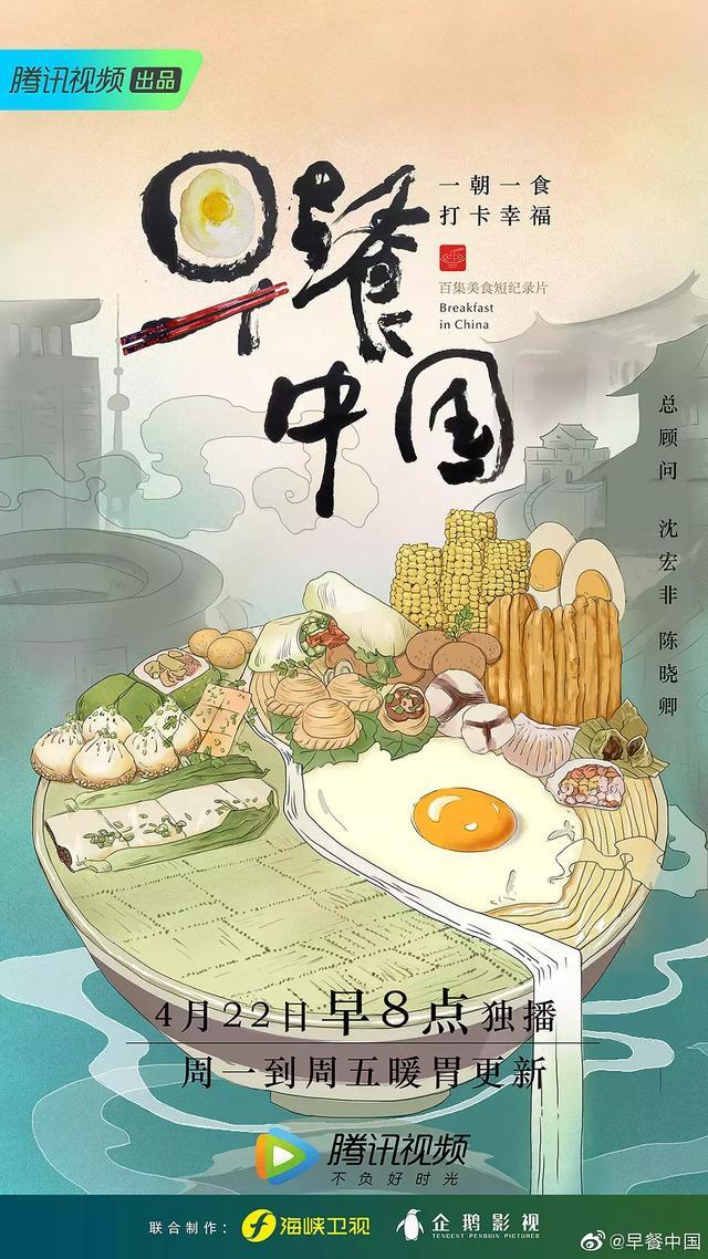成年人浓厚的心酸,被一份早餐“稀释”了 MG游戏网站大全