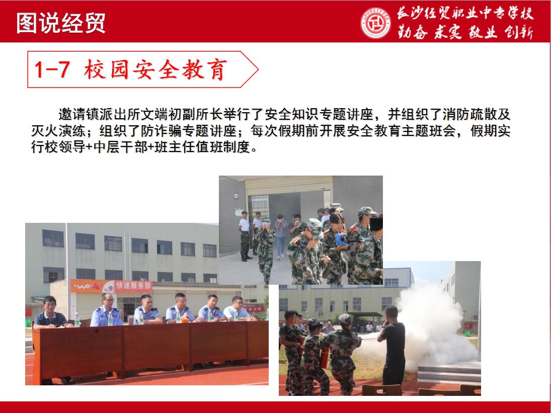 2019年经济环境_...关于生态环境部环境与经济政策研究中心2019年第一批对外委托课题...(2)