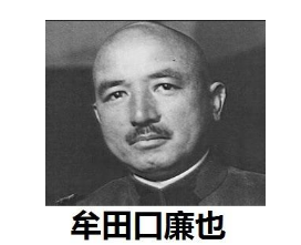二战最蠢日本陆军将领，坑死全军，为盟军取得胜利作出巨大贡献！