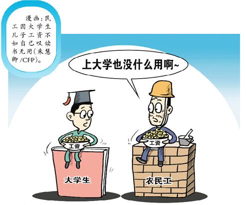 
原创
让孩子上到初中就去工作，却出了很多企业家，这三省的做法有偏差



