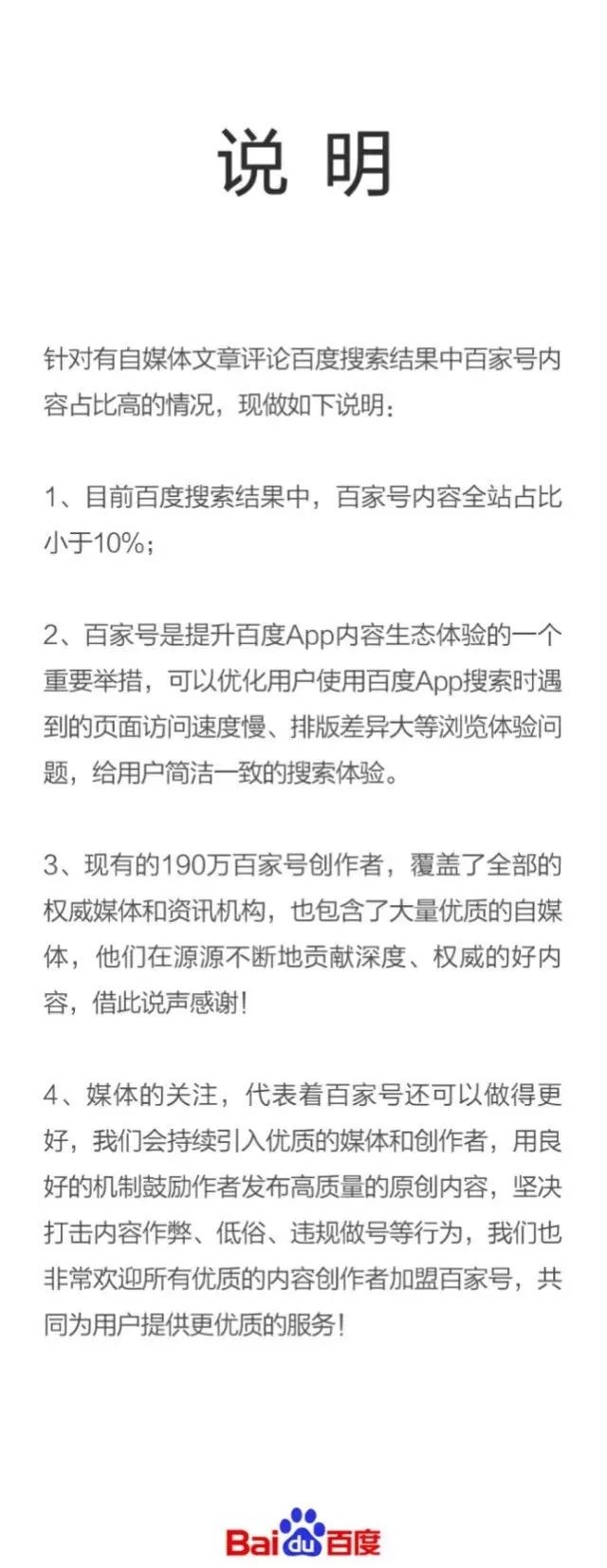 
人们为什么旗帜鲜明地反对李彦宏当选院士？


