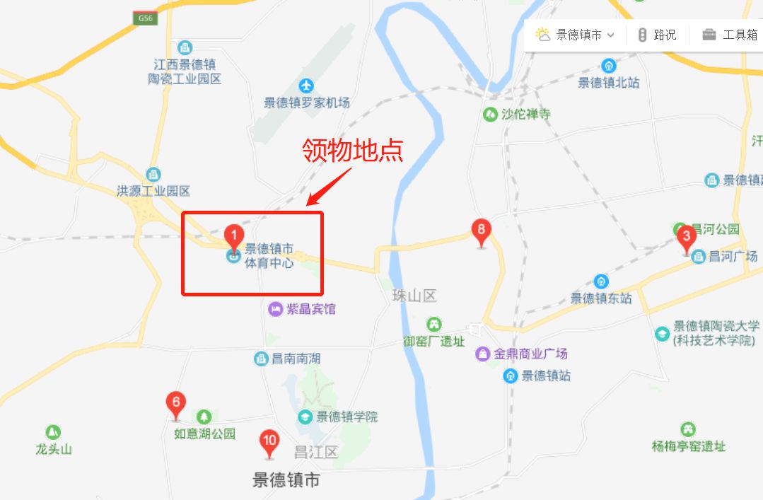 2019景德镇gdp_景德镇瓷器(3)