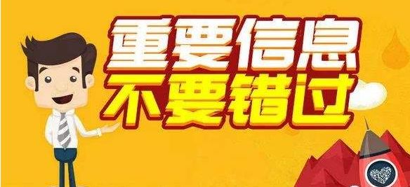 张家口事业单位招聘_2020张家口桥西区事业单位招聘报名时间 6月15日 6月19日(3)