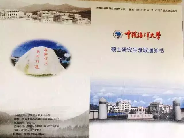 中国各大高校研究生录取通知书,你最期待收到哪一张呢?
中国各大高校研究生录取通知书,你最期待收到哪一张呢?