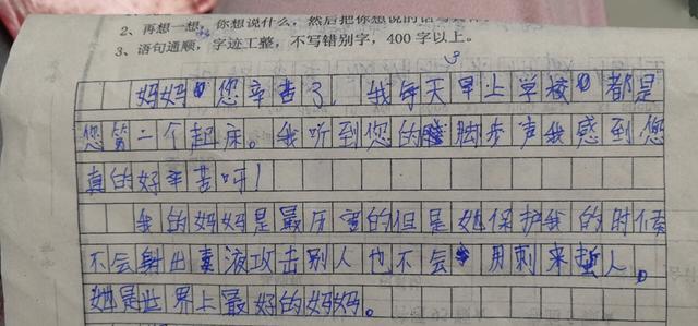 
小学生作文“真心话大冒险”，家长气的直瞪眼，老师：站着上课


