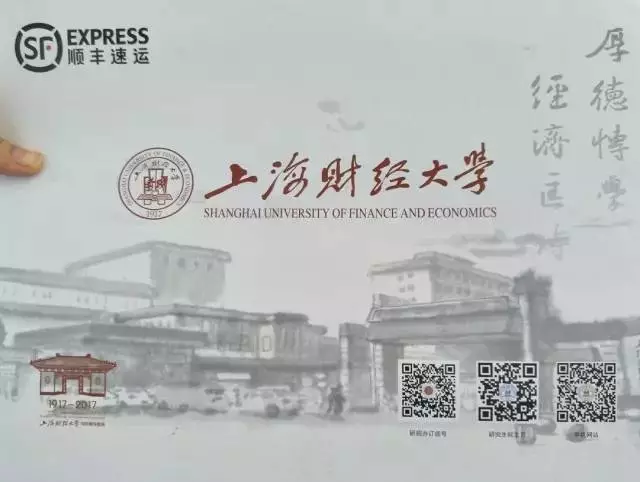 中国各大高校研究生录取通知书,你最期待收到哪一张呢?
中国各大高校研究生录取通知书,你最期待收到哪一张呢?
