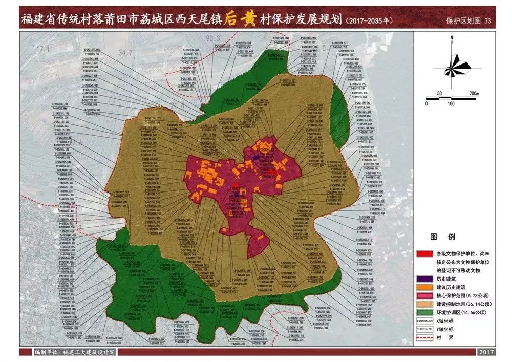 黄尾镇人口_鹤庆黄坪镇人口(3)