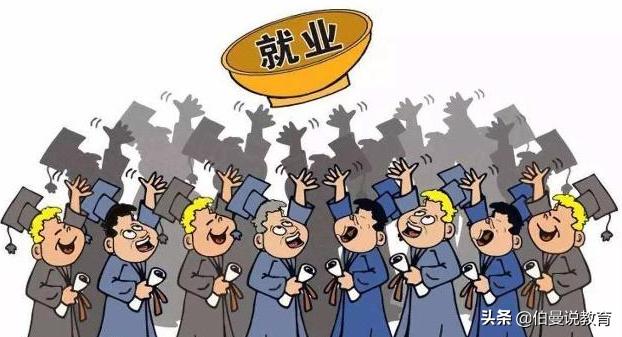 
文科生就业难？现在是理科的天下？错！这些文科生就业好工资高


