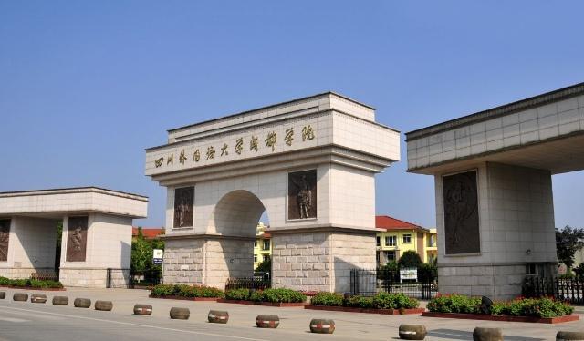 我国最容易考的8所二本院校:就业不比一本差,毕业铁饭碗,收藏
我国最容易考的8所二本院校:就业不比一本差,毕业铁饭碗,收藏