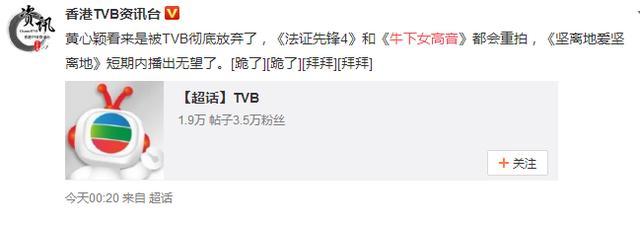 黄心颖又一部剧宣布重拍!害惨一众演员,82岁的他最让观众心疼! 巴黎人游戏注册