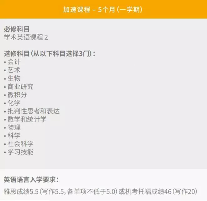 最短预科,3个月接本科的优质预科来了!就在怀卡托大学!
最短预科,3个月接本科的优质预科来了!就在怀卡托大学!