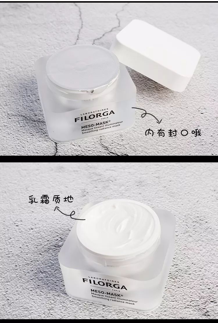 法国(filorga)菲洛嘉十全大补柔润亮泽面膜面膜,远离初老,一定要入!