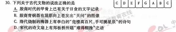今年高考撞上端午节,2019必考屈原和《离骚》?
今年高考撞上端午节,2019必考屈原和《离骚》?
