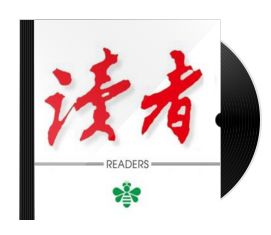 国听令什么成语_成语故事简笔画(3)