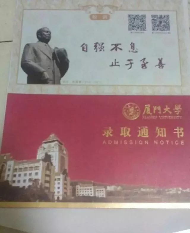 中国各大高校研究生录取通知书,你最期待收到哪一张呢?
中国各大高校研究生录取通知书,你最期待收到哪一张呢?