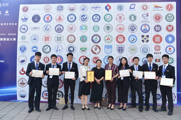 品牌策划大赛 afe563fe7b404ee39797ff251ebf4467.jpeg