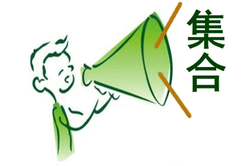 【活动预告】三灶镇一波精彩活动强势来袭