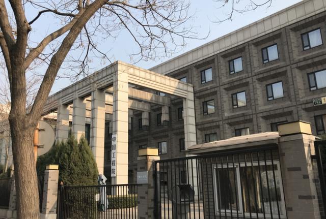 2019院士候选人单位排名,中科院人数最多,这几所大学比较尴尬 通博信誉最好的pt