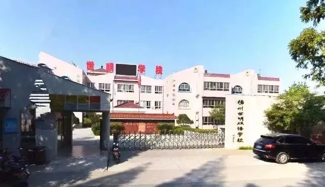 
树人2+4截止了？还有更劲爆的家长们都注意下！


