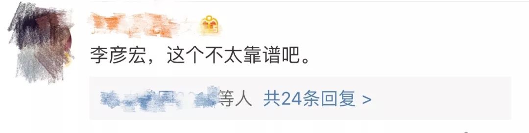 
人们为什么旗帜鲜明地反对李彦宏当选院士？


