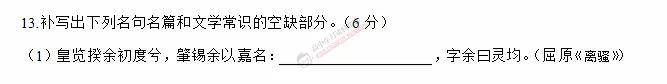 今年高考撞上端午节,2019必考屈原和《离骚》?
今年高考撞上端午节,2019必考屈原和《离骚》?