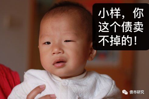 那些曾经找你帮忙卖你却不屑一顾觉得卖不掉的债,后来陆陆续续都卖掉了 亚洲 欧洲 小说 自拍