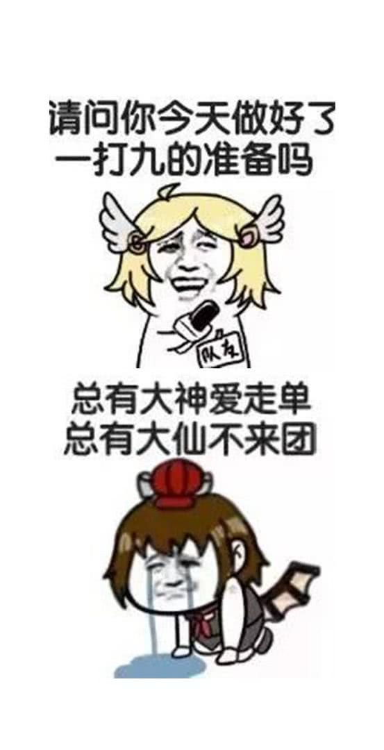王者荣耀:玩家气到卸载游戏,只因为队友这句话,你遇到过吗?
