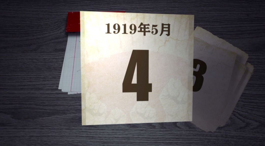 1919,已是100年前! ibet国际平台新地址