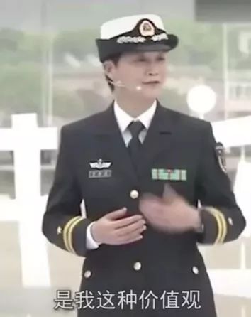 她34岁博士毕业,放弃100万年薪入伍当兵,如今是中国首位女舰长!一句话刷爆朋友圈
她34岁博士毕业,放弃100万年薪入伍当兵,如今是中国首位女舰长!一句话刷爆朋友圈