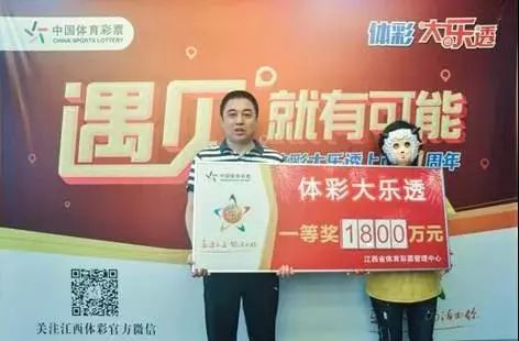 “这个1800万是老婆给的” ca888亚洲城国际