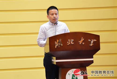 归国正当时,湖北大学首届国际青年学者沙湖论坛成功举办!
归国正当时,湖北大学首届国际青年学者沙湖论坛成功举办!