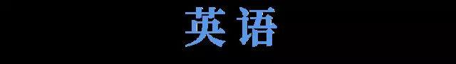 5月大局已定?985学霸和顶尖高中名师告诉你:这样学就能逆袭!
5月大局已定?985学霸和顶尖高中名师告诉你:这样学就能逆袭!