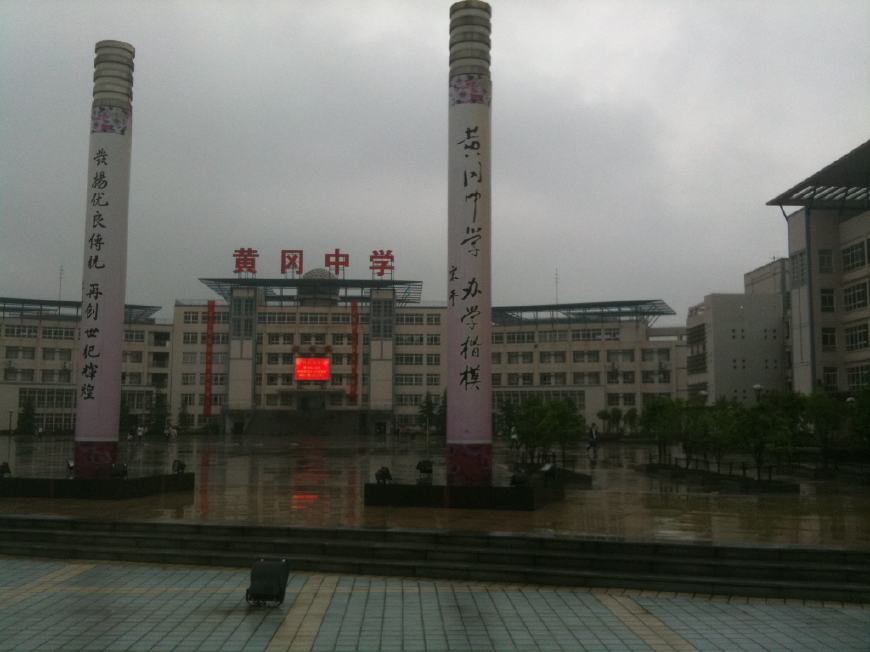 原创
此中学曾是全国学习榜样,新闻联播破例为它报道,如今却默默无闻
原创
此中学曾是全国学习榜样,新闻联播破例为它报道,如今却默默无闻