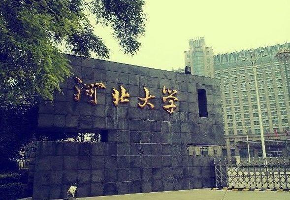 我国最容易考的8所二本院校:就业不比一本差,毕业铁饭碗,收藏
我国最容易考的8所二本院校:就业不比一本差,毕业铁饭碗,收藏