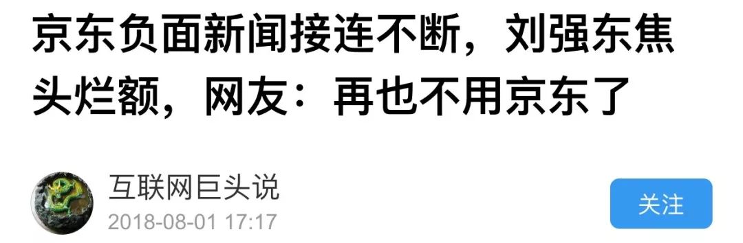 
人们为什么旗帜鲜明地反对李彦宏当选院士？


