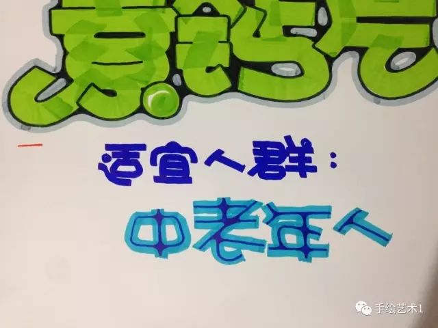 汤臣倍健中的《氨糖软骨素钙片》海报分解教程