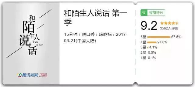
14岁初二男孩被同学殴打致死：校园暴力何时了？未成年人保护法今年有望大修


