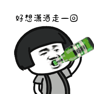 这个五一,请用996赚来的钱,取悦一下自己!