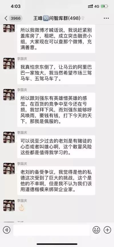 
人们为什么旗帜鲜明地反对李彦宏当选院士？


