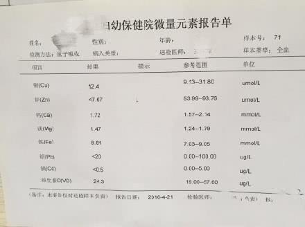                     宝宝经常缺锌吗？给宝宝吃这4种食物，一个月把锌补回来