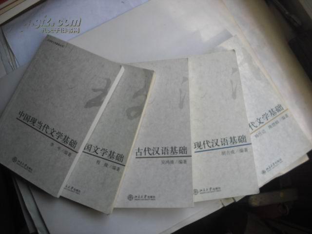 原创
大学专业辛苦程度排名:最累的天天泡实验室,最轻松的天天看小说
原创
大学专业辛苦程度排名:最累的天天泡实验室,最轻松的天天看小说