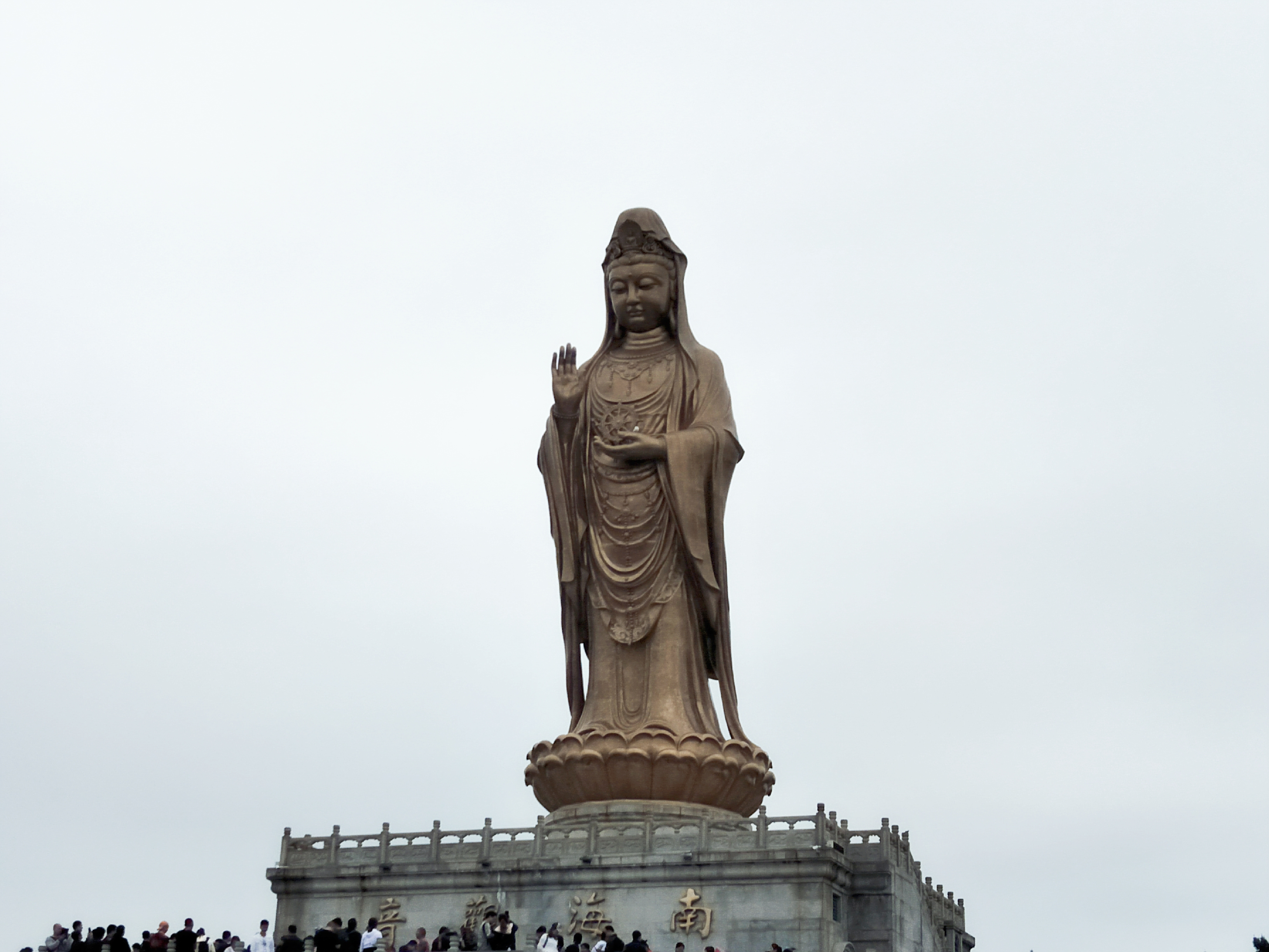 从汉中到普陀山参拜南海观世音