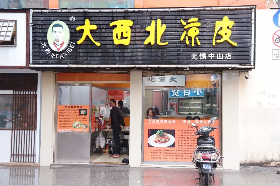 陕西人口店_陕西各市人口排名