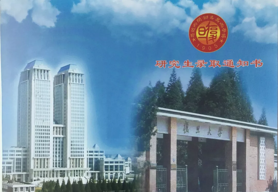 中国各大高校研究生录取通知书,你最期待收到哪一张呢?
中国各大高校研究生录取通知书,你最期待收到哪一张呢?